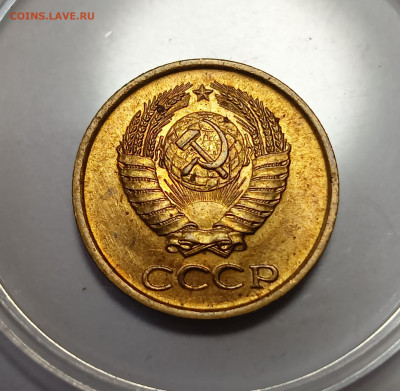 1 коп. 1961 UNC РЕДКИЙ шт. Адрианов-1.31, АИФ-134, до 26.09 - IMG_20250921_132908