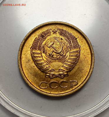 1 коп. 1961 UNC РЕДКИЙ шт. Адрианов-1.31, АИФ-134, до 26.09 - IMG_20250921_132846