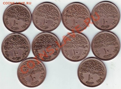 10 пиаст. 10 шт. 1984г. Египет до 25.02.12г. в 19.00 - IMAGE0075.JPG