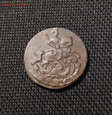 ЕКАТЕРИНА II ДЕНГА 1770 года ЕМ До 29.09 - 20250617_224639