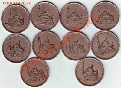 10 пиаст. 10 шт. 1984г. Египет до 25.02.12г. в 19.00 - IMAGE0071.JPG
