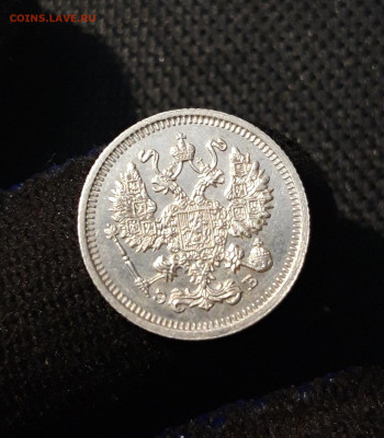 Николай II 10 копеек 1911 года UNC До 29.09 - 20250612_234841