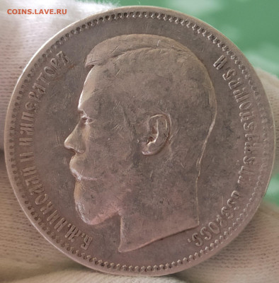 Рубль 1896 АГ. До 26.04.25 в 22.00 МСК - 1