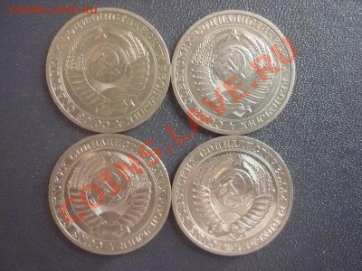 Рубль СССР 1990 г (4шт) до 22.00 мск 19.02.2012 г - P1120873.JPG
