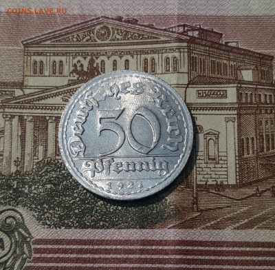 ГЕРМАНИЯ 50 ПФЕННИГОВ 1921 года До 29.09 - 20250308_202617