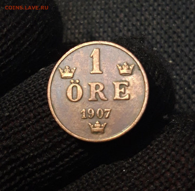 ШВЕЦИЯ 1 ЭРЕ 1907 года До 29.09 - 20250308_202813