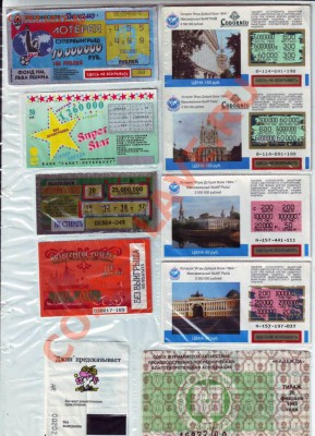 Мгновенная лотерея 10шт. до 25.02.12г. в 19.00 - IMAGE0003.JPG