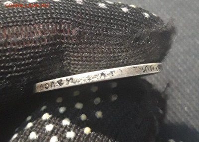 50 копеек 1899 года АГ Николай II До 29.09 - 20250420_195013