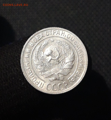 СССР 10 копеек 1930 года До 29.09 - 20250725_215316
