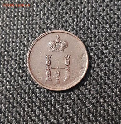 ПОЛУШКА 1851 года ДОСТОЙНАЯ До 29.09 - 20250408_184103