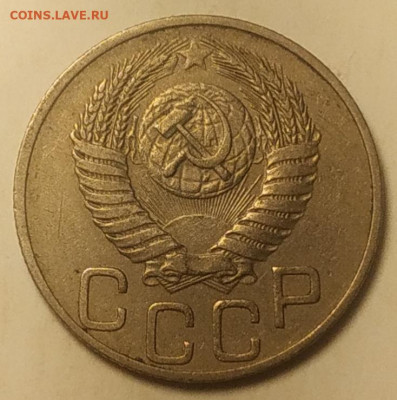 20 копеек 1951 хорошая до 27.09.25 - IMG_20250923_123232