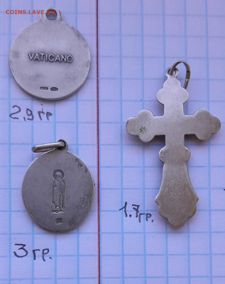 2 образка+крестик, серебро - 20250923_104732