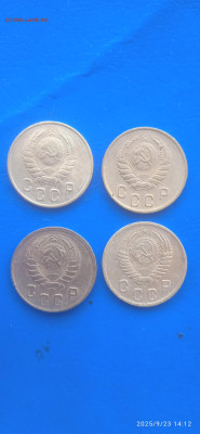 СССР-2 коп. 1946.1956г. - 506