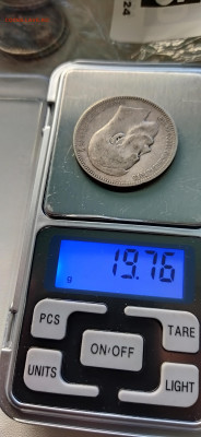 1 рубль 1897 АГ Николай II до 27.9.2025г в 22.30 - IMG_20250923_095353