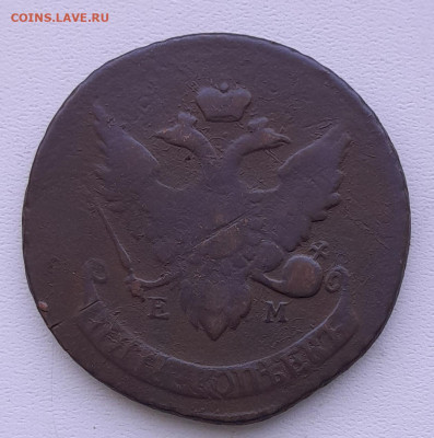 5 копеек 1793 пп. - 20250923_143004