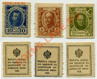 10,15,20 копеек 1915 до 25 02 12 в 20 00мск - img160