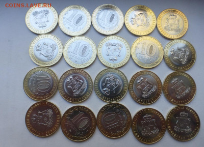 БИМ 10 р. Смоленская обл., 20 шт., UNC, до 24.09, 22.00 МСК - P1130267.JPG