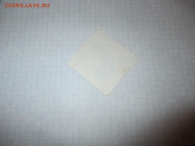 Марка Куба 1979 года.МвМ. - IMG_0459.JPG