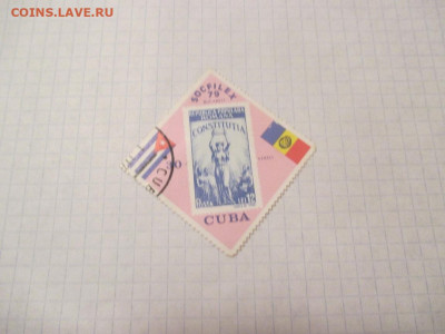 Марка Куба 1979 года.МвМ. - IMG_0457.JPG