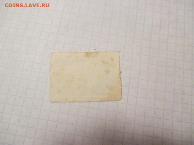 Марка Вьетнам . - IMG_0465.JPG