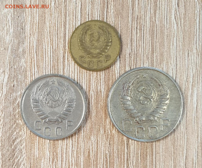 1-15-20 копеек 1945 года. - 20250923_135202