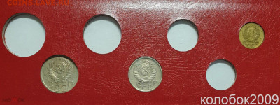 1-15-20 копеек 1945 года. - 126913952.1