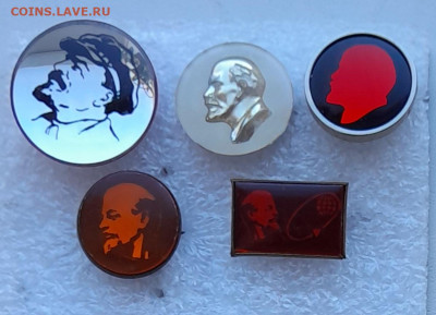 Значки Ленин 5шт, - 20250923_152509