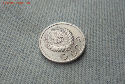 10 копеек 1938 года, нечастые - DSC00053.JPG