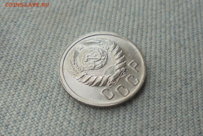 15 копеек 1940 года - DSC00044.JPG