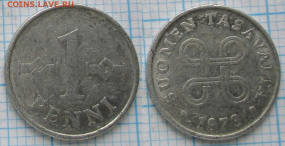 фикс Финляндия 1 и 5 пенни 1963-1976 до 29-09-25 в 22:00 - Финляндия 1 пенни 1973     200-к94-11769