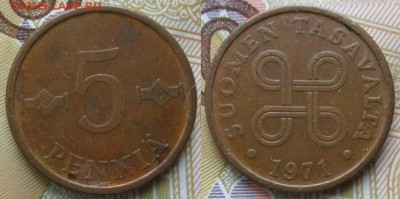 фикс Финляндия 1 и 5 пенни 1963-1976 до 29-09-25 в 22:00 - Финляндия 5 пенни 1971    11191