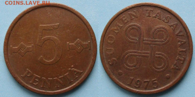 фикс Финляндия 1 и 5 пенни 1963-1976 до 29-09-25 в 22:00 - Финляндия 5 пенни 1975    170-к151-11811