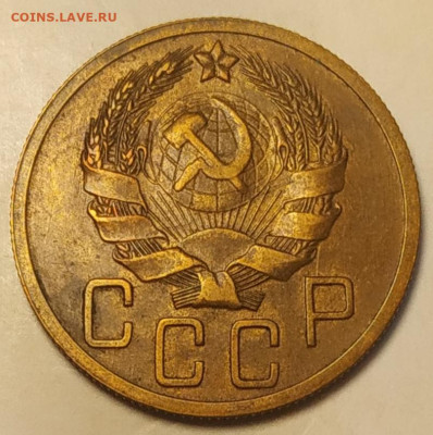 5 копеек 1936 хороший - IMG_20250922_132510