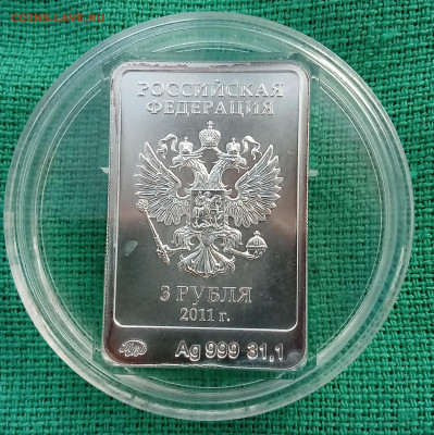 3 рубля Сочи Леопард до 27.09.25.  22-00 - IMG_20250921_144738