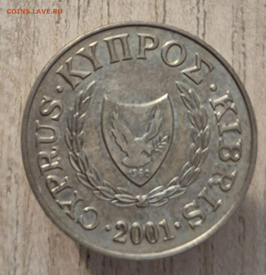 5 центов 2001г до 28.09.25 - 20250923_200147