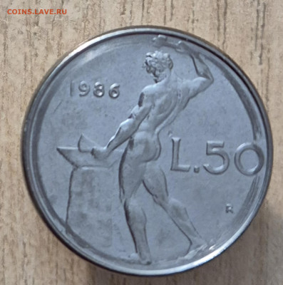 50 лир 1986 до 28.09.25 - 20250923_200231