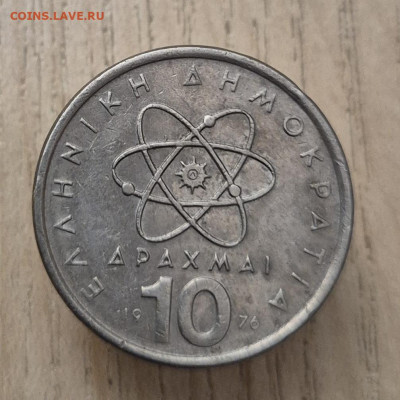 10 драхм 1976 до 28.09.25 - 20250923_212917