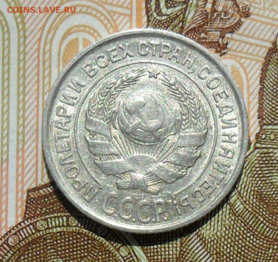 10 копеек 1928 шт.1.1Х. До 27.09.25 22.00 МСК - SAM_0202.JPG