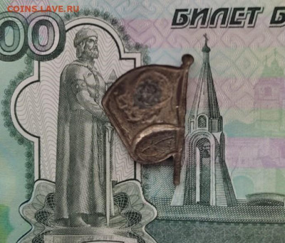 Знак К.О.В. РСФСР 1917-1924 г. до 29.09.2025 г. 22:00 (мск) - IMG_20250919_174024