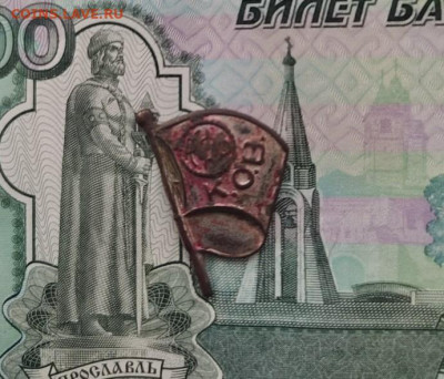 Знак К.О.В. РСФСР 1917-1924 г. до 29.09.2025 г. 22:00 (мск) - IMG_20250919_173939_1