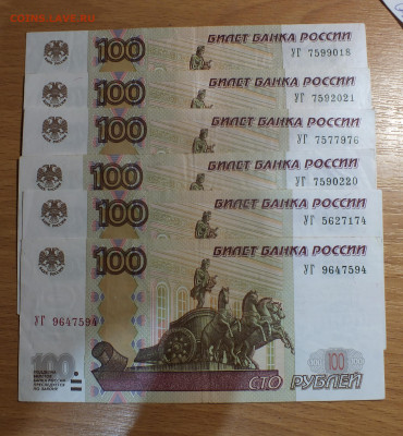 купюры экспериментальной серии - DSCF9995.JPG
