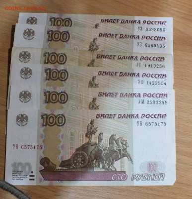купюры экспериментальной серии - DSCF9991.JPG