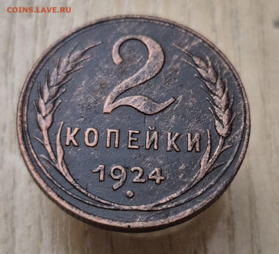 2к 1924 28.09.25 - 20250923_224400