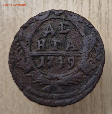Деньга 1749 28.09.25 - 20250331_213134
