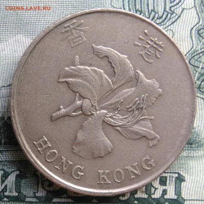 Гонконг 5 долларов 1998 года до 29.09.2025 - IMG_20250922_133928