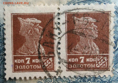 марка 7 копеек 1924 года сцепка 2 штуки до 29.09.2025 - IMG_20250829_015518