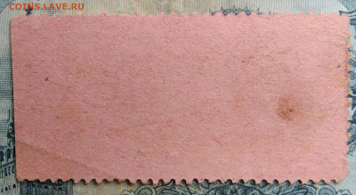 марка спешная почта.Москва до 29.09.2025 - IMG_20250829_015346