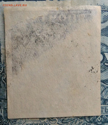 марка 250 рублей 1921 года.надпечатка 100000 до 29.09.2025 - IMG_20250829_015933