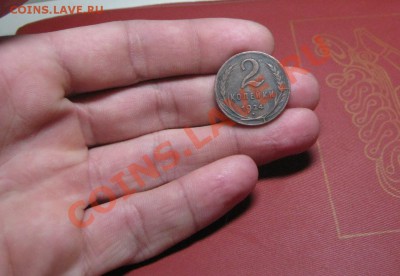 2к 1924г Полный Раскол!______до_____19.02.12г_____в 22-00мск - IMG_0039