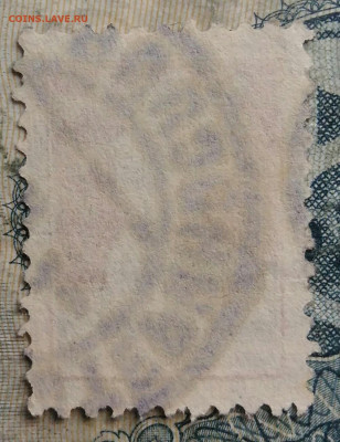 марка 1 рубль 1924 года до 29.09.2025 - IMG_20250829_015806